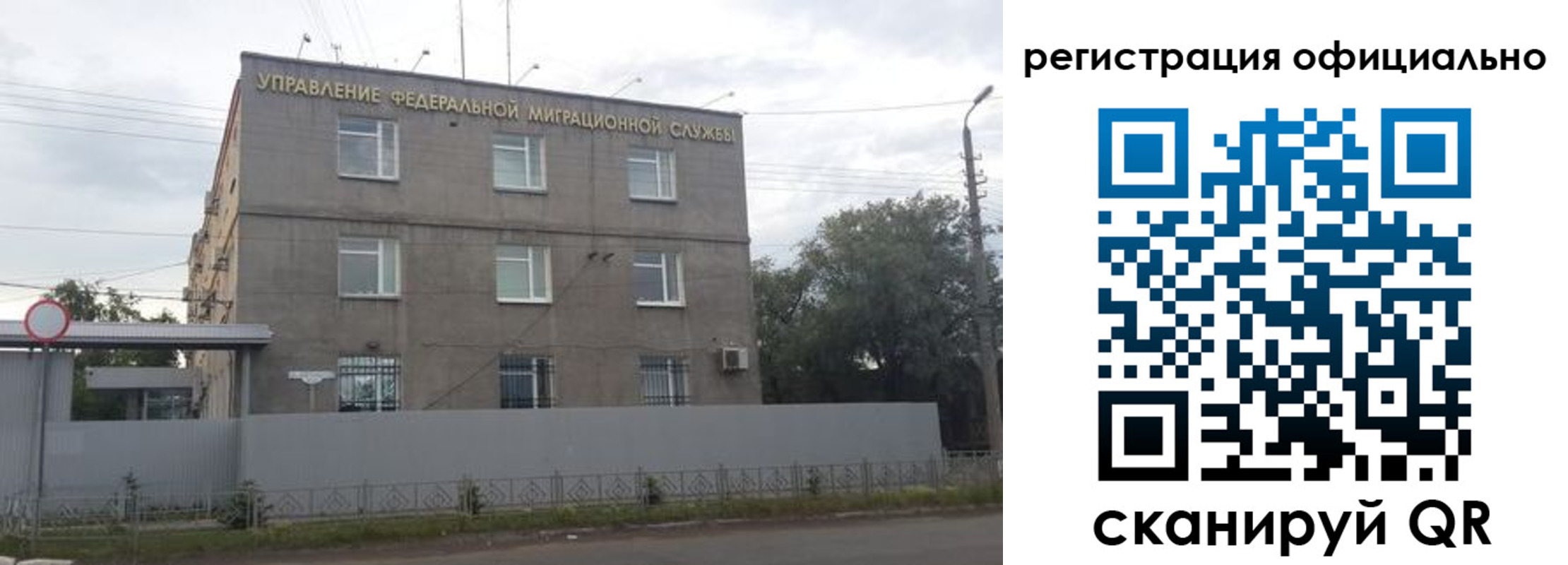 временная регистрация госуслуги в Сосновоборске